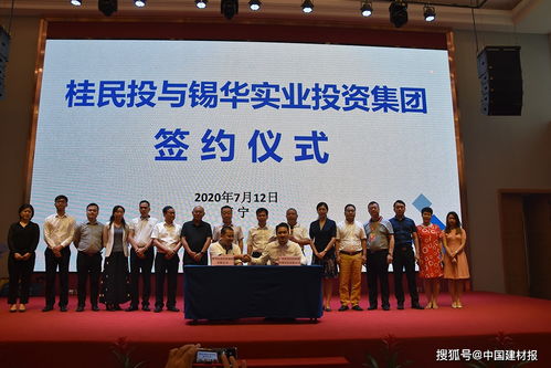 廣西非公經濟“兩個健康”促進會第一屆理事會第二次會議順利召開，聚焦投資興辦實業